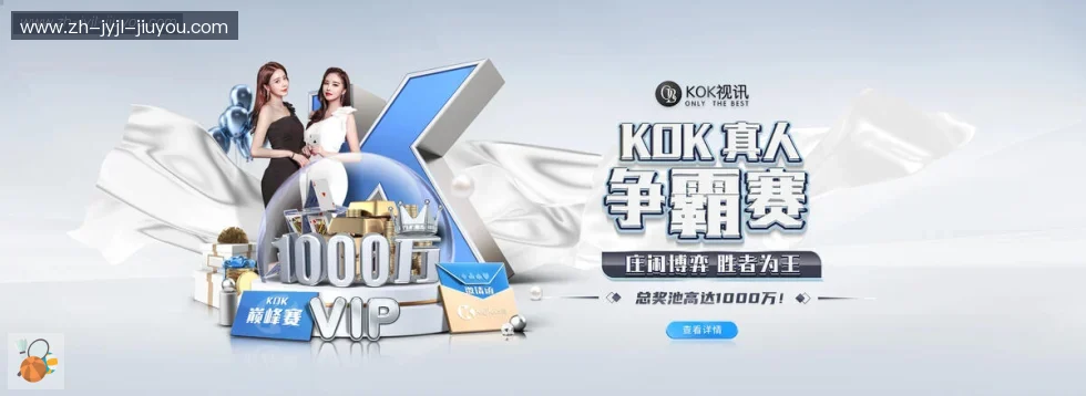 j9九游会 banner