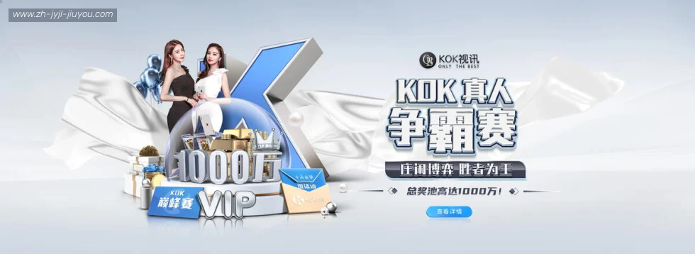 j9九游会 banner
