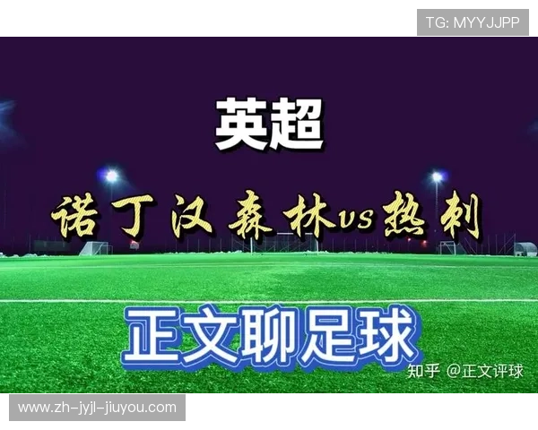 英超球队英文与粤语简称的差异与文化背景